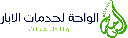 El Waha Services Wells and Pumps