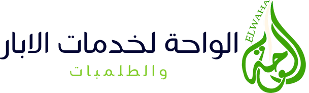 El Waha Services Wells and Pumps