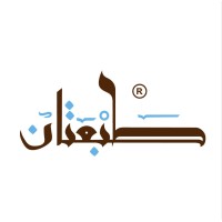 مصنع طبعتان للصناعة
