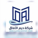شركة ديم الأفاق للتجارة