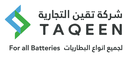 شركة تقين التجارية