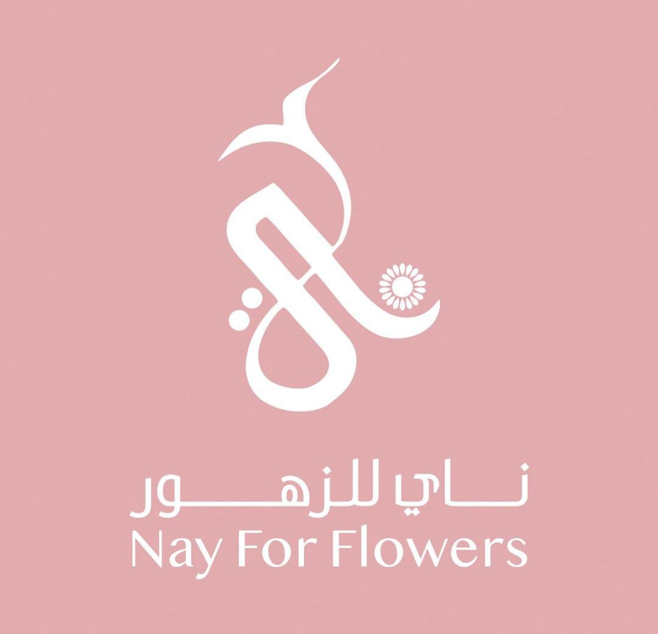 Nay For Flowers