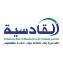 Al-Qadisiyah Pack - For Manufacturing of Packaging Materials