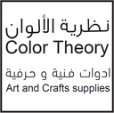 Color Theory, Ahmed Alsunaidy