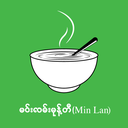 Min Lan Sea Food Restaurant
