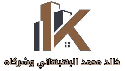 خالد محمد بهبهاني وشركاه