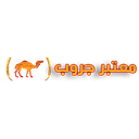 الشركة المصرية العالمية لصناعة الطحن