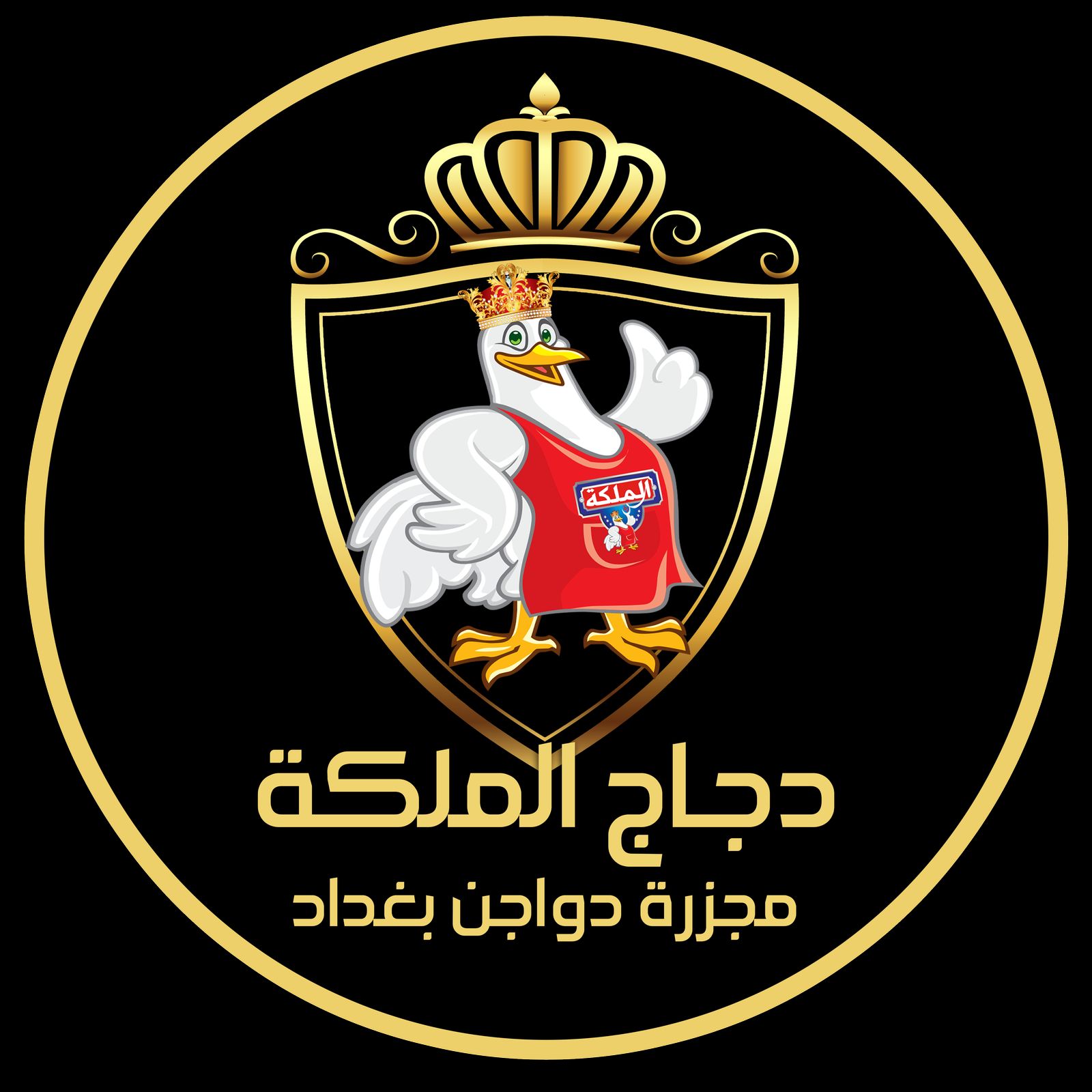 سدرة الملكة
