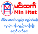 Min Htet Construction Materials Trading