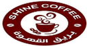 بريق القهوة