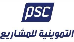 الشركة التموينية للمشاريع