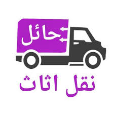 مؤسسة بحاثل