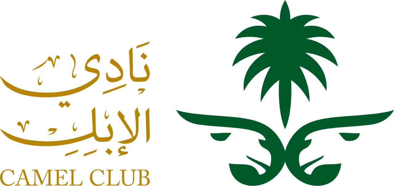 نادي الابل