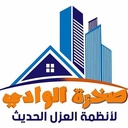 مؤسسة صخرة الوادي للمقاولات