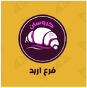 شركة مطعم أرض الشمال