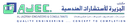 AJEC CONSULTING