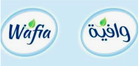 مصنع وافية للصناعة