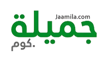 Jaamila.com - جميلة.كوم