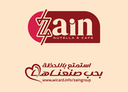 Zain Coffee