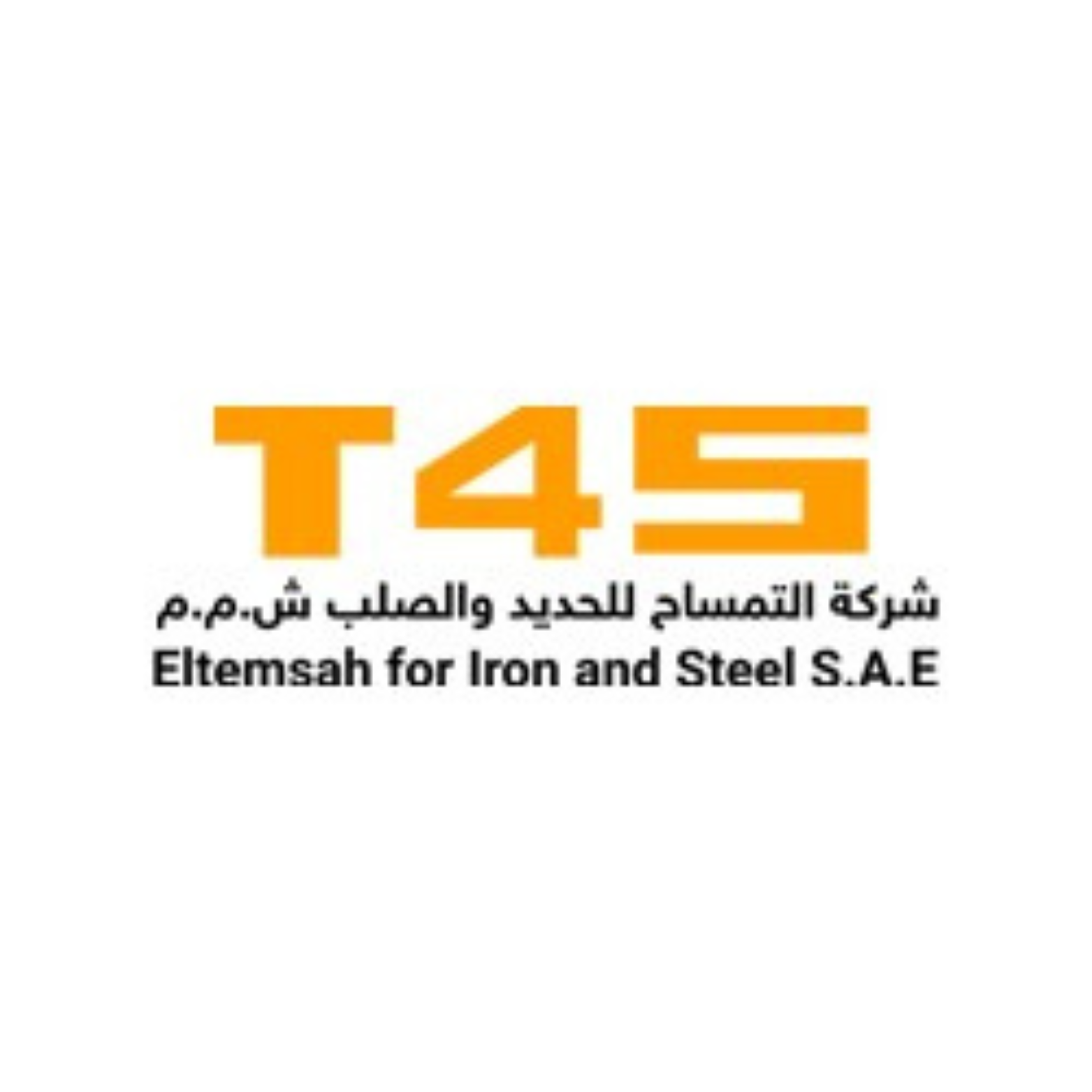 Eltemsah for Iron and Steel - التمساح للحديد والصلب