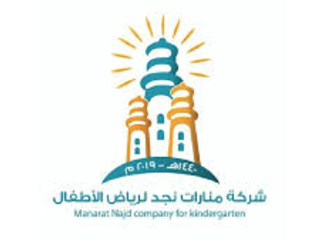 شركة منارات نجد لرياض الاطفال