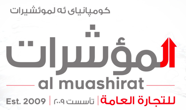 Al Muashirat Company for General Trading and Commercial Agencies