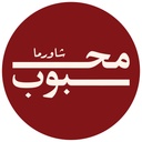 Mahboub