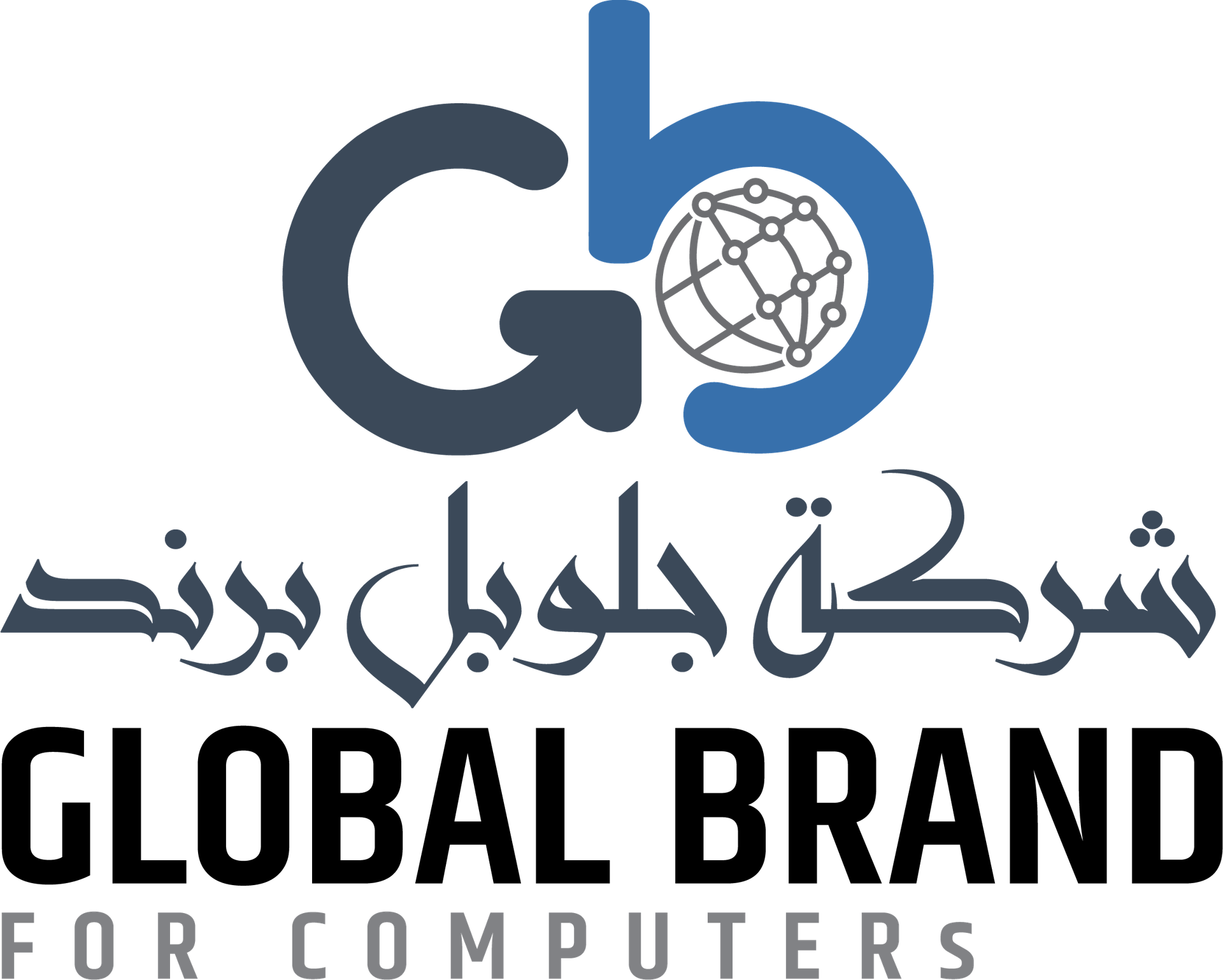 GLOBAL BRAND CO FOR COMPUTERS WLL