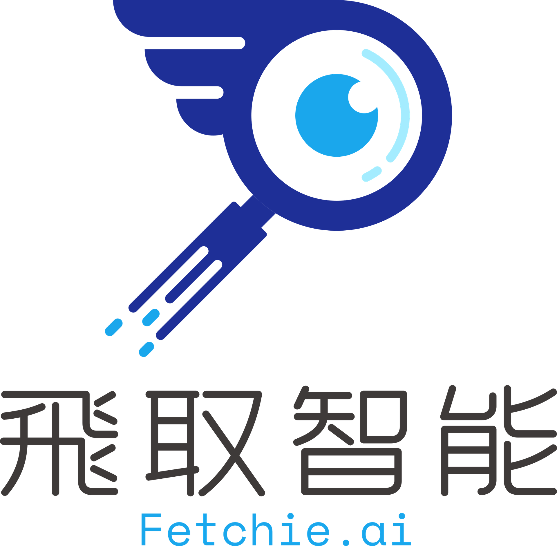飛取智能有限公司