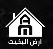 أرض البخيت