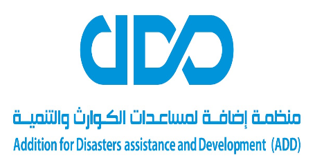 Addition for Disasters & Development