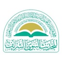 مجمع الملك سلمان للحديث الشريف