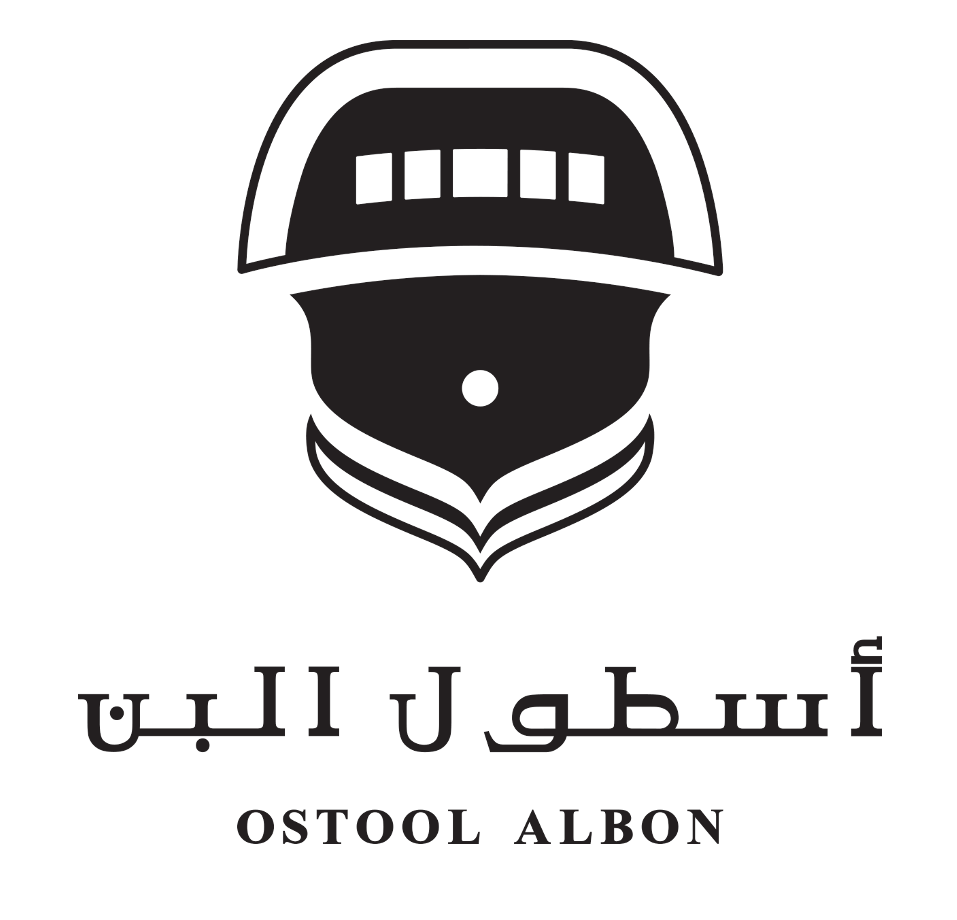 Ostool Albon Trading