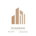 شركة مصنع المباني السريعة للصناعة