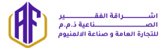Eshraqat Al Faqeer