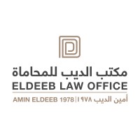 El Deeb Law