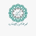 Alnoor For Consultations