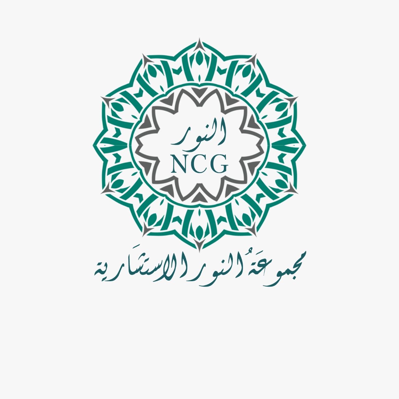 Alnoor For Consultations