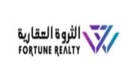 الثروة العقارية
