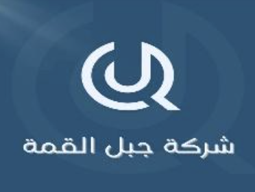 Jabal Al Qimma