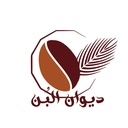 شركة ديوان البن التجارية