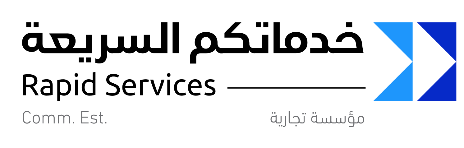 مؤسسة خدماتكم السريعة للتجارة