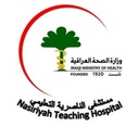 Nasiriyah Teaching Hospital
