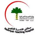 Karbala Hospital