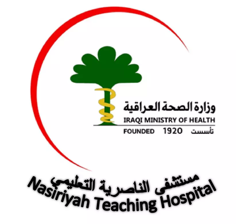 Karbala Hospital