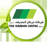 Garden Centre