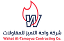 Wahat Al-Tamayuz Contracting Co
