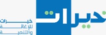 Khairat Association