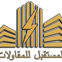 Almostakbal