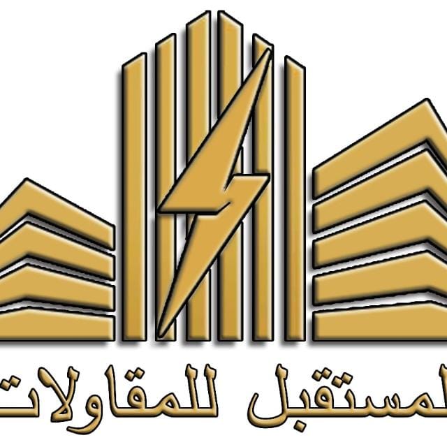 Almostakbal